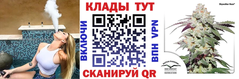 Наркошоп Курган ГАШИШ  COCAIN  АМФ  Конопля  Меф мяу мяу 