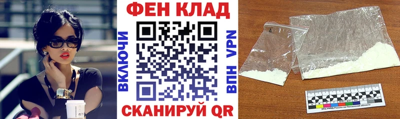 АМФЕТАМИН Premium  мега ссылка  Курган  купить наркотики цена 