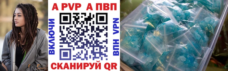 A PVP Соль  ссылка на мегу   Курган 