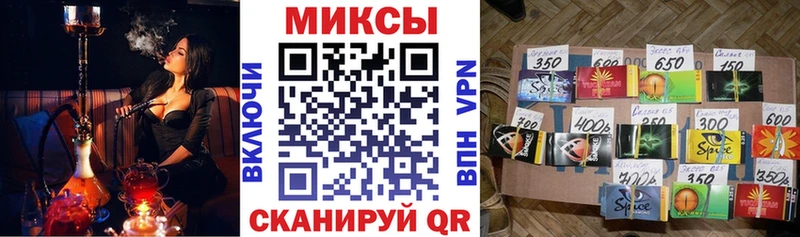Бутират Butirat  Курган 