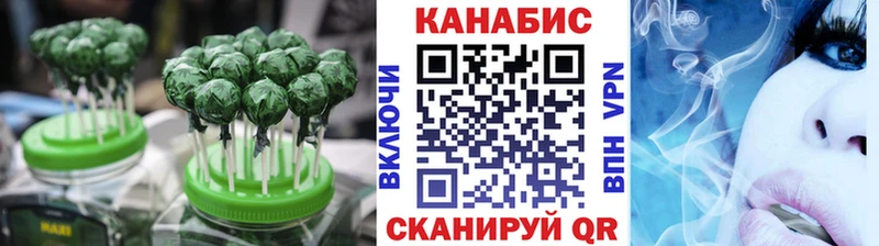 OMG зеркало  Курган  Cannafood марихуана  дарнет шоп 