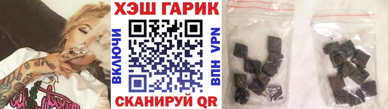 Гашиш индика сатива Курган