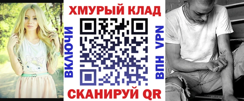 ГЕРОИН афганец  купить   МЕГА ссылка  Курган 