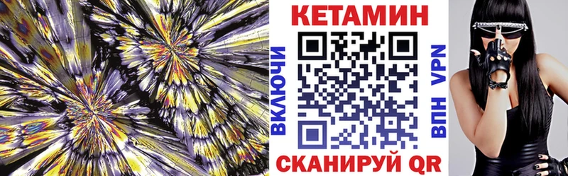 гидра рабочий сайт  Курган  КЕТАМИН VHQ  даркнет сайт 