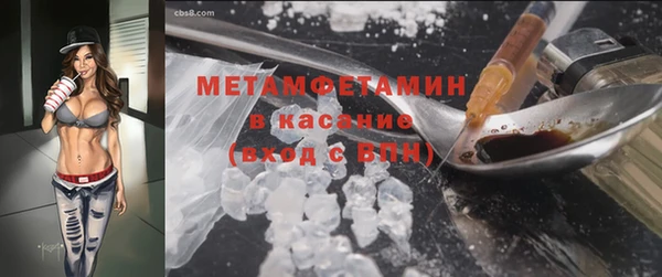 MDMA Premium VHQ Аркадак