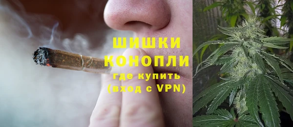 MDMA Premium VHQ Аркадак