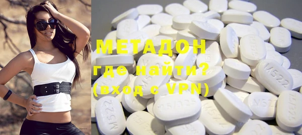 MDMA Premium VHQ Аркадак
