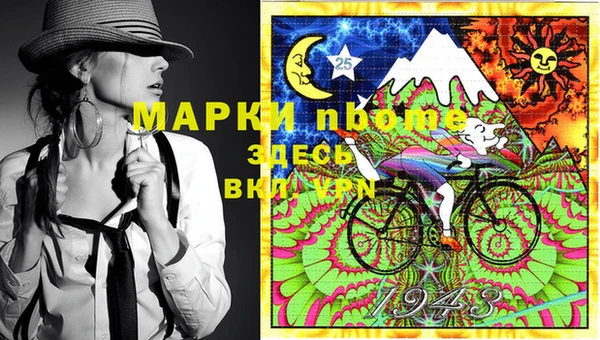 меф Арсеньев
