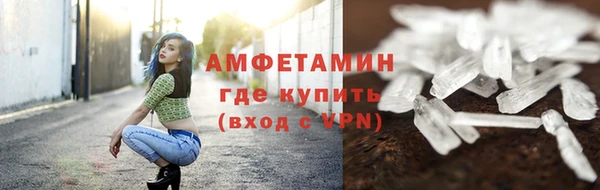 скорость mdpv Армянск