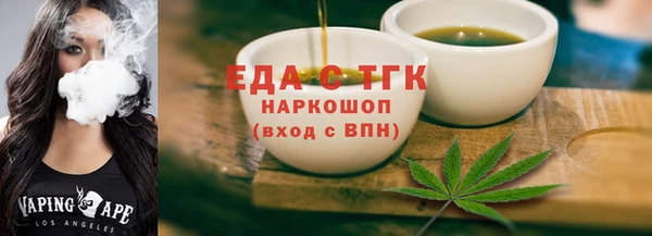 скорость mdpv Армянск