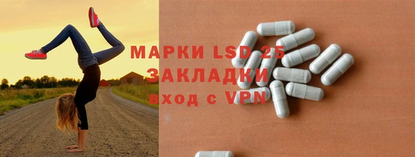 MDMA Premium VHQ Аркадак