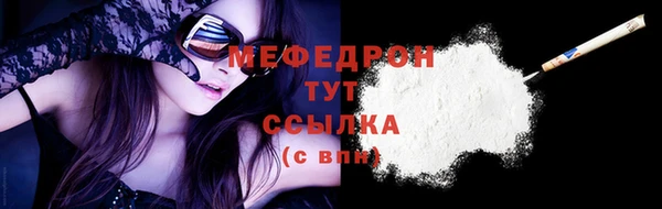 соль ск Нязепетровск