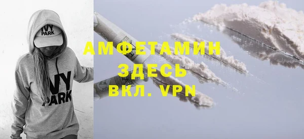 скорость mdpv Армянск