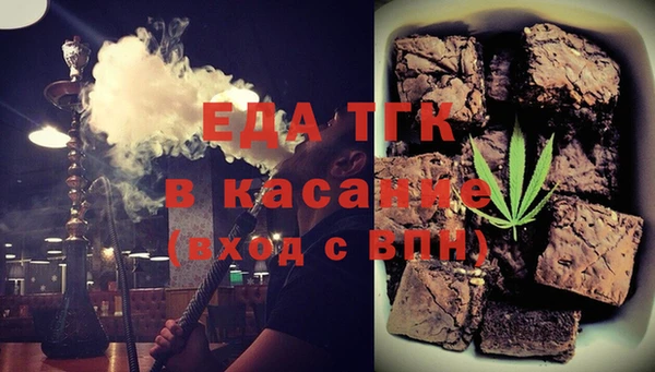 меф Арсеньев