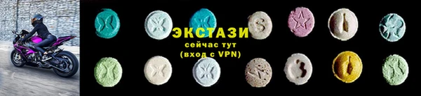 MDMA Premium VHQ Аркадак