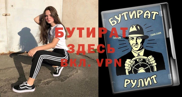 MDMA Premium VHQ Аркадак