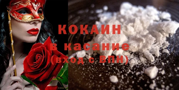 MDMA Premium VHQ Аркадак