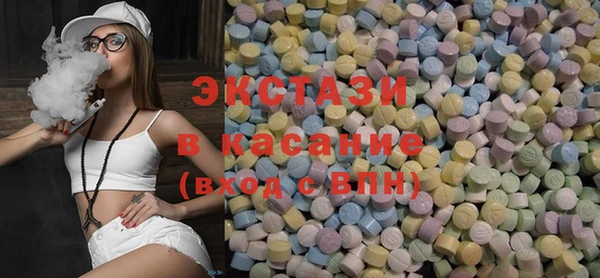 MDMA Premium VHQ Аркадак