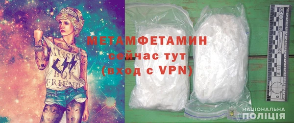 MDMA Premium VHQ Аркадак