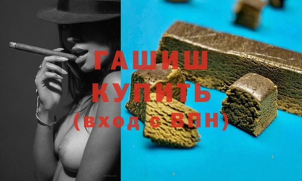 скорость mdpv Армянск