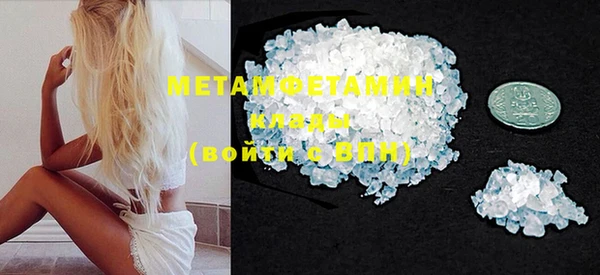 MDMA Premium VHQ Аркадак