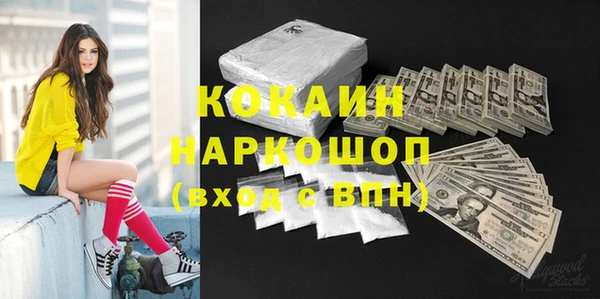 MDMA Premium VHQ Аркадак