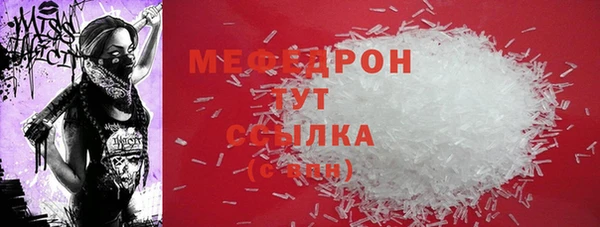 скорость mdpv Армянск