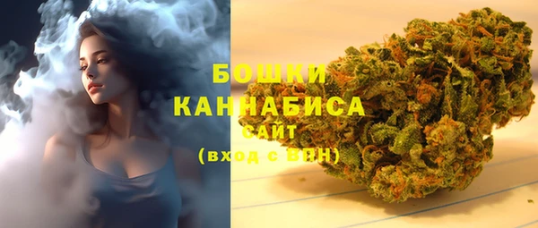 MDMA Premium VHQ Аркадак