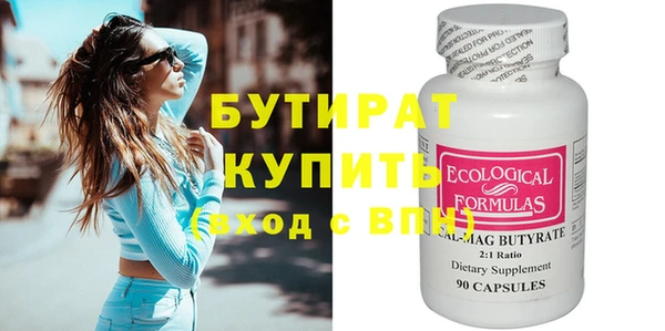 MDMA Premium VHQ Аркадак