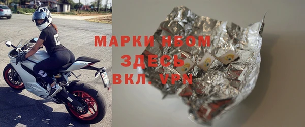 скорость mdpv Армянск