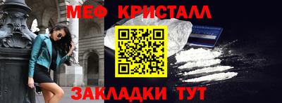 ALPHA-PVP Ангарск