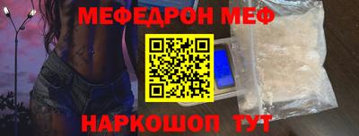 ALPHA-PVP Ангарск