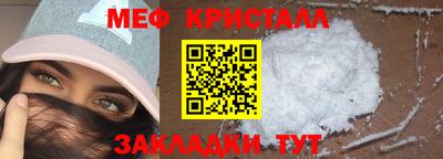 ALPHA-PVP Ангарск