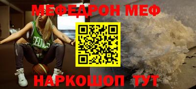 метамфетамин Анапа