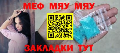 ALPHA-PVP Ангарск