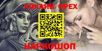 метамфетамин Анапа