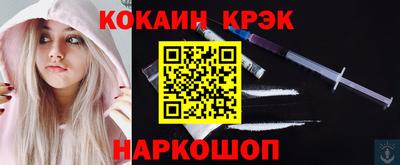 метамфетамин Анапа