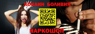 ALPHA-PVP Ангарск