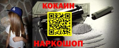 метамфетамин Анапа