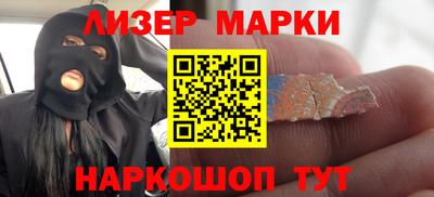 ALPHA-PVP Ангарск