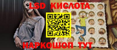 ALPHA-PVP Ангарск