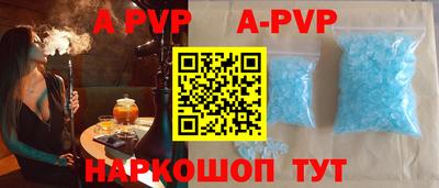 метамфетамин Анапа