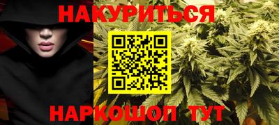 метамфетамин Анапа