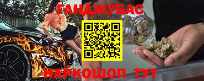 ALPHA-PVP Ангарск