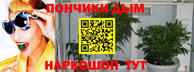 метамфетамин Анапа
