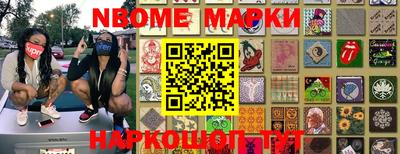 apvp Анжеро-Судженск