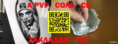 apvp Анжеро-Судженск