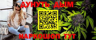 ALPHA-PVP Ангарск