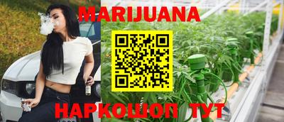 метамфетамин Анапа