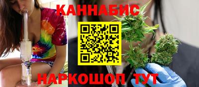 метамфетамин Анапа